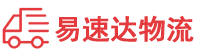 郴州到环翠区物流公司